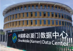 厦门移动数据中心